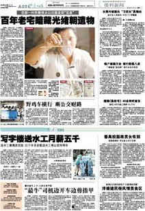 今日新闻最新事件爆料,突发!今日新闻重大事件独家爆料 第2张 今日新闻最新事件爆料,突发!今日新闻重大事件独家爆料 第2张