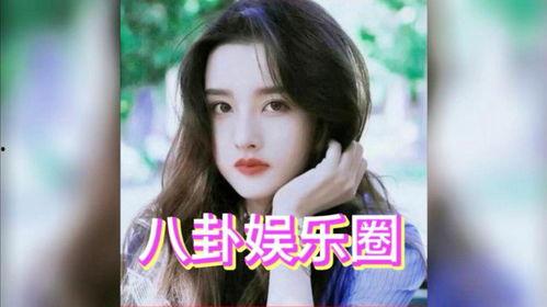 白鹿娱乐吃瓜,揭秘娱乐圈最新“吃瓜”事件 第2张 白鹿娱乐吃瓜,揭秘娱乐圈最新“吃瓜”事件 第2张