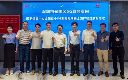深圳光明区爆料事件视频,视频揭露惊人真相 第3张 深圳光明区爆料事件视频,视频揭露惊人真相 第3张