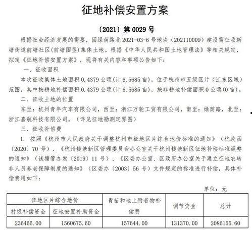 深圳湾网红最新爆料事件,揭秘事件背后惊人真相 第2张 深圳湾网红最新爆料事件,揭秘事件背后惊人真相 第2张