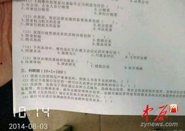 农村信用社最新爆料新闻,揭秘金融改革背后的故事 第3张 农村信用社最新爆料新闻,揭秘金融改革背后的故事 第3张