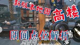 使命战场最新爆料下载安装,揭秘全新游戏玩法与特色 第3张 使命战场最新爆料下载安装,揭秘全新游戏玩法与特色 第3张