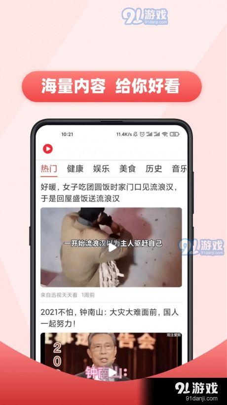 小杰缅甸爆料视频大全下载,揭秘神秘国度的真实面貌 第3张 小杰缅甸爆料视频大全下载,揭秘神秘国度的真实面貌 第3张