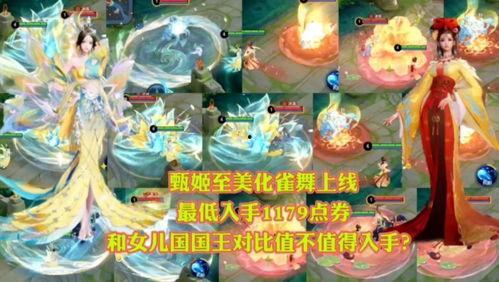 王者七周年最新爆料视频,揭秘全新爆料，精彩内容抢先看！