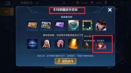 王者七周年最新爆料视频,揭秘全新爆料,精彩内容抢先看! 第3张 王者七周年最新爆料视频,揭秘全新爆料,精彩内容抢先看! 第3张