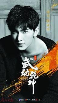 关于杨洋爆料的新闻视频,揭秘明星幕后真相 第2张 关于杨洋爆料的新闻视频,揭秘明星幕后真相 第2张