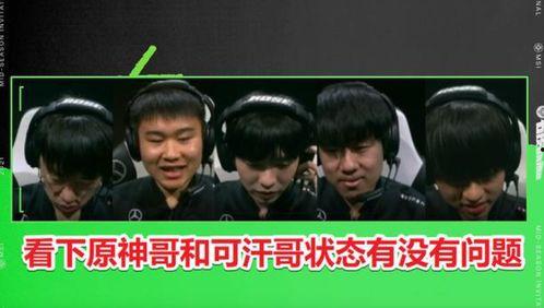 原神舅哥爆料视频在哪看,揭秘游戏幕后故事 第2张 原神舅哥爆料视频在哪看,揭秘游戏幕后故事 第2张