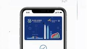 如何看热点爆料视频呢苹果手机,苹果手机视频生成技巧深度解析 第2张 如何看热点爆料视频呢苹果手机,苹果手机视频生成技巧深度解析 第2张