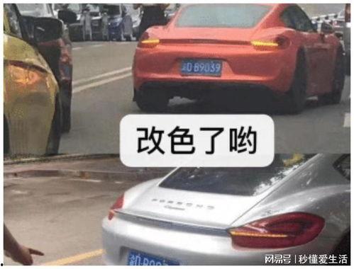 重庆保时捷打人最新爆料,冲突升级，细节披露引关注  第3张