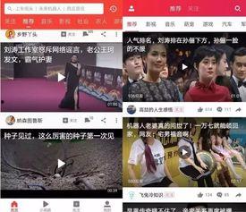 吃瓜爆料最新舞台直播视频,最新舞台直播视频惊艳亮相,精彩瞬间大盘点! 第2张 吃瓜爆料最新舞台直播视频,最新舞台直播视频惊艳亮相,精彩瞬间大盘点! 第2张