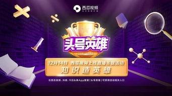 吃瓜爆料最新舞台直播视频,最新舞台直播视频惊艳亮相,精彩瞬间大盘点! 第3张 吃瓜爆料最新舞台直播视频,最新舞台直播视频惊艳亮相,精彩瞬间大盘点! 第3张