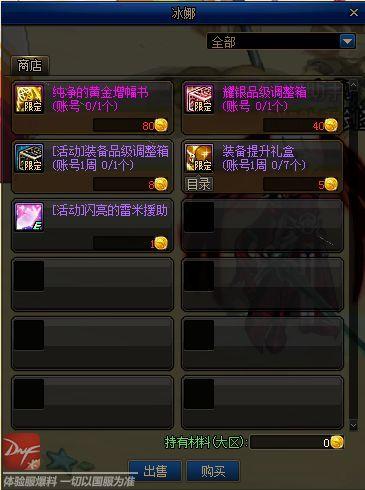 16本爆料视频,事件全貌深度解析