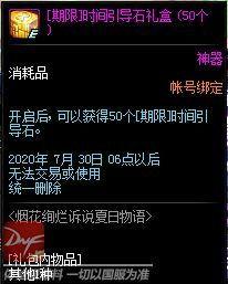 16本爆料视频,事件全貌深度解析 第3张 16本爆料视频,事件全貌深度解析 第3张