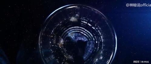 宇宙爆料视频,最新爆料视频揭示宇宙奥秘 第2张 宇宙爆料视频,最新爆料视频揭示宇宙奥秘 第2张