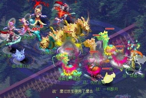 梦幻武神坛爆料最新消息,神秘势力崛起,战局风云再起! 第2张 梦幻武神坛爆料最新消息,神秘势力崛起,战局风云再起! 第2张