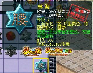 梦幻武神坛爆料最新消息,神秘势力崛起,战局风云再起! 第3张 梦幻武神坛爆料最新消息,神秘势力崛起,战局风云再起! 第3张