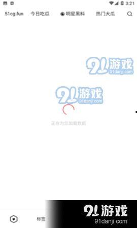最吃瓜爆料免费,最吃瓜爆料,带你领略幕后真相 第3张 最吃瓜爆料免费,最吃瓜爆料,带你领略幕后真相 第3张