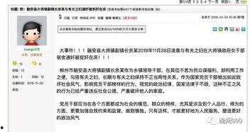柳州新闻爆料论坛,最新事件追踪与热议