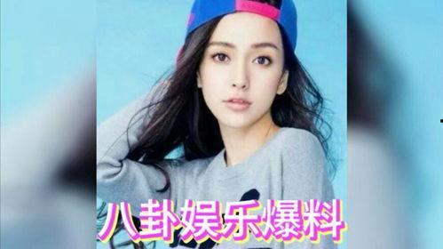 娱乐八卦爆料资讯吃瓜,明星幕后故事大曝光! 第2张 娱乐八卦爆料资讯吃瓜,明星幕后故事大曝光! 第2张