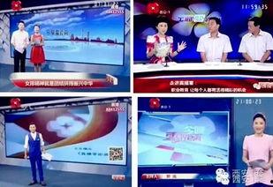 热点爆料西安新闻最新,考古新发现引全球关注 第3张 热点爆料西安新闻最新,考古新发现引全球关注 第3张