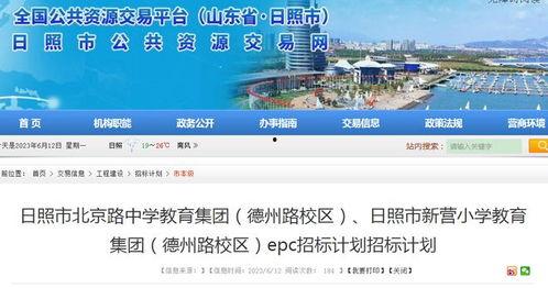 南台高中爆料新闻最新,最新爆料新闻聚焦校园热点事件 第2张 南台高中爆料新闻最新,最新爆料新闻聚焦校园热点事件 第2张