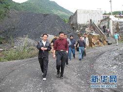 遵义凤冈爆料事件真相最新,真相与背后故事 第3张 遵义凤冈爆料事件真相最新,真相与背后故事 第3张