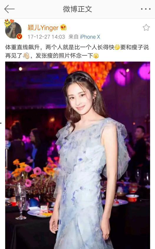 颖儿娱乐圈真实爆料,那些不为人知的幕后故事 第2张 颖儿娱乐圈真实爆料,那些不为人知的幕后故事 第2张