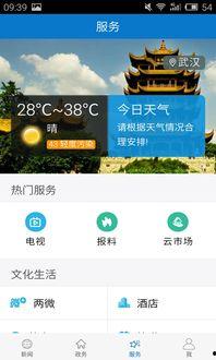 蕲春新闻爆料热线电话查询,揭秘民生热点，倾听民意心声