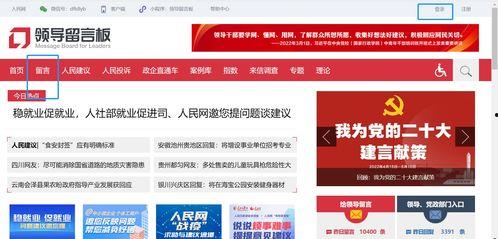 蕲春新闻爆料热线电话查询,揭秘民生热点,倾听民意心声 第3张 蕲春新闻爆料热线电话查询,揭秘民生热点,倾听民意心声 第3张