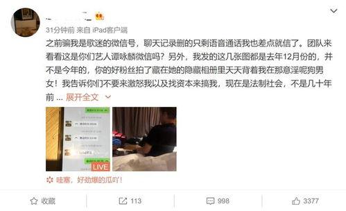 爆料黑点的博主是谁呀视频,爆料黑点博主身份大起底