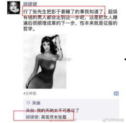 张磊最新爆料新闻,揭秘娱乐圈惊人内幕