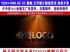 爆料广告视频大全最新下载,热门爆款一网打尽 第3张 爆料广告视频大全最新下载,热门爆款一网打尽 第3张