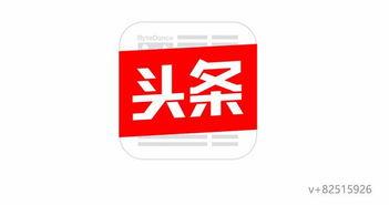 青岛头条今日爆料电话,揭秘今日热线电话背后的惊人内幕