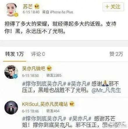 六叔最新爆料视频在线观看,精彩内容抢先看! 第2张 六叔最新爆料视频在线观看,精彩内容抢先看! 第2张