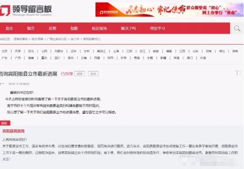 扶绥县最新爆料信息网站,揭秘当地热点事件与民生动态 第2张 扶绥县最新爆料信息网站,揭秘当地热点事件与民生动态 第2张