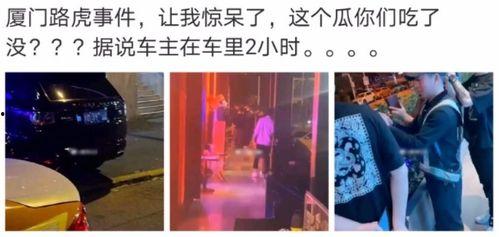 魏县网红吃瓜事件真相,真相背后的网络狂欢与反思 第3张 魏县网红吃瓜事件真相,真相背后的网络狂欢与反思 第3张