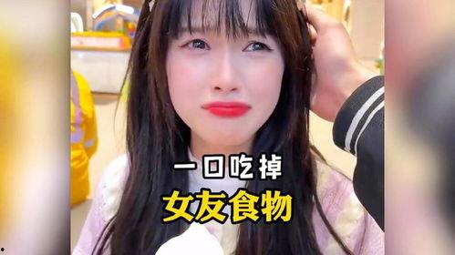 娱乐吃瓜酱女朋友养的好,吃瓜酱的女友,养出幸福甜蜜的恋爱典范 第2张 娱乐吃瓜酱女朋友养的好,吃瓜酱的女友,养出幸福甜蜜的恋爱典范 第2张