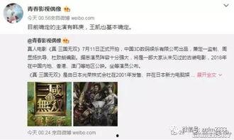 墨影最新爆料是真的吗,真相揭秘,是真是假? 第2张 墨影最新爆料是真的吗,真相揭秘,是真是假? 第2张