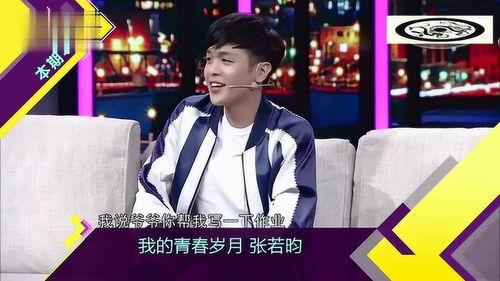 张若昀爆料李静的视频在线观看,揭秘娱乐圈幕后风云 第3张 张若昀爆料李静的视频在线观看,揭秘娱乐圈幕后风云 第3张