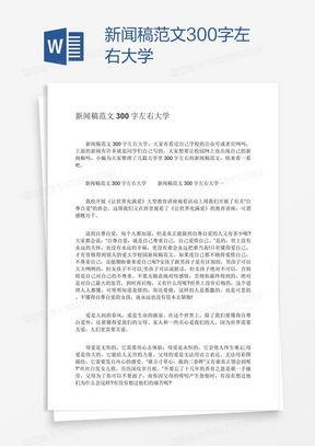 舞场爆料新闻稿范文大全,揭秘爆料新闻稿范文大全中的精彩瞬间 第3张 舞场爆料新闻稿范文大全,揭秘爆料新闻稿范文大全中的精彩瞬间 第3张