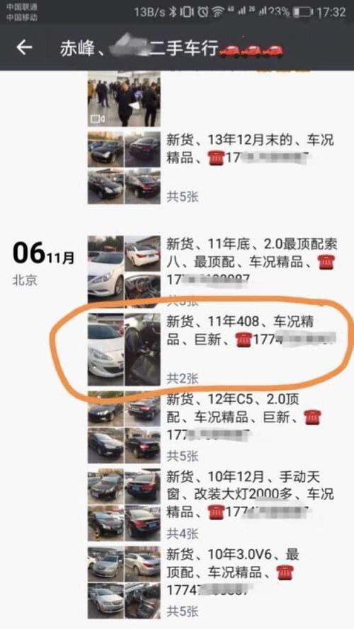 爆料乐山雷哥是谁啊最新消息,最新爆料揭示神秘人物真相 第2张 爆料乐山雷哥是谁啊最新消息,最新爆料揭示神秘人物真相 第2张