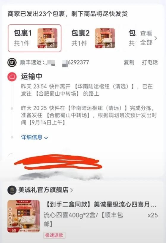爆料乐山雷哥是谁啊最新消息,最新爆料揭示神秘人物真相 第3张 爆料乐山雷哥是谁啊最新消息,最新爆料揭示神秘人物真相 第3张