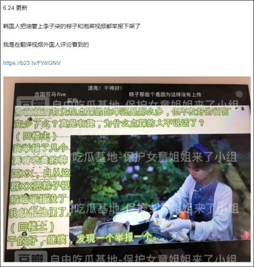 陈飞爆料视频大全最新一期,一期精彩内容大盘点  第3张