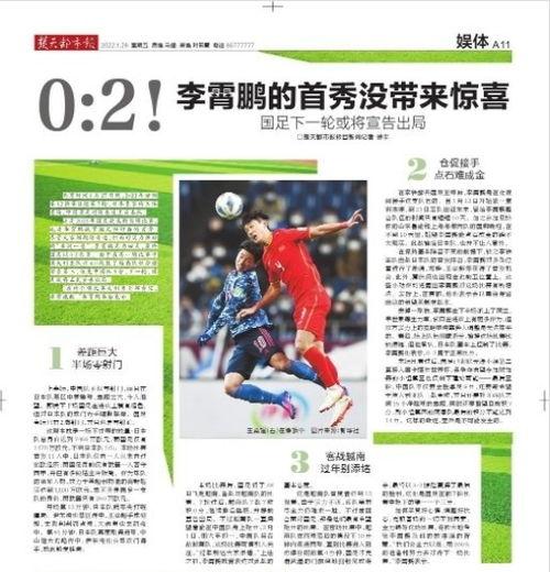 黑龙江男子爆料新闻报道,揭露惊人真相，引发社会关注