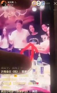 一哥新闻爆料视频最新版,揭秘事件真相,引发社会热议 第2张 一哥新闻爆料视频最新版,揭秘事件真相,引发社会热议 第2张