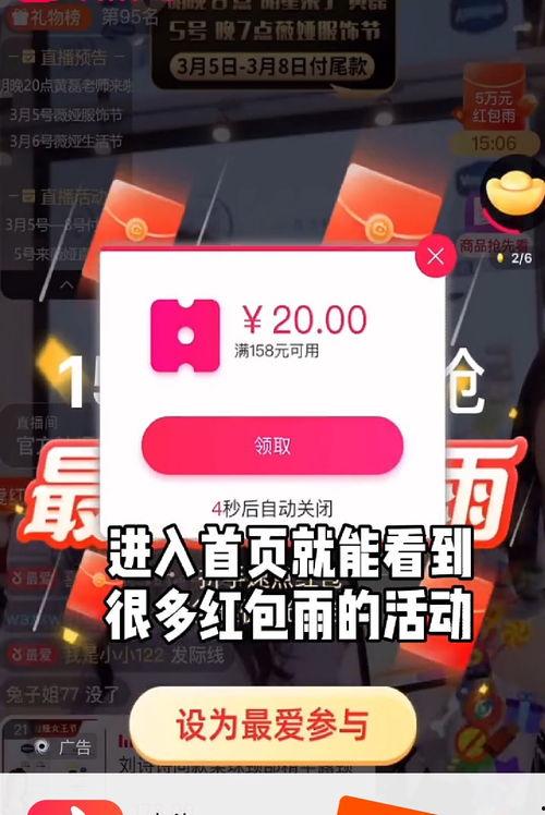 爆料视频真的能挣钱吗安全吗,安全可靠吗? 第2张 爆料视频真的能挣钱吗安全吗,安全可靠吗? 第2张