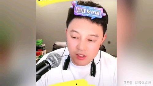 吃瓜娱乐范老师,揭秘娱乐圈幕后故事 第2张 吃瓜娱乐范老师,揭秘娱乐圈幕后故事 第2张