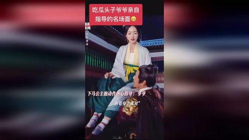 吃瓜娱乐范老师,揭秘娱乐圈幕后故事 第3张 吃瓜娱乐范老师,揭秘娱乐圈幕后故事 第3张