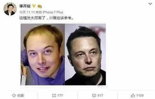 明星植发圈内爆料合集,圈内爆料合集深度解析 第3张 明星植发圈内爆料合集,圈内爆料合集深度解析 第3张
