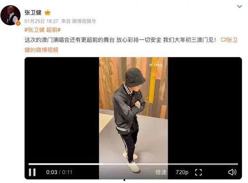 小说家新动作爆料视频,独家爆料视频幕后花絮大公开 第3张 小说家新动作爆料视频,独家爆料视频幕后花絮大公开 第3张